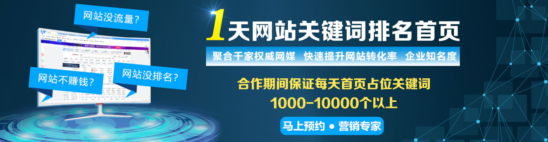 蒙城信息流开户