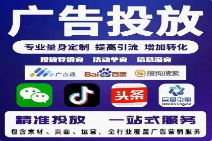 百度SEO推广的五大成功企业案例